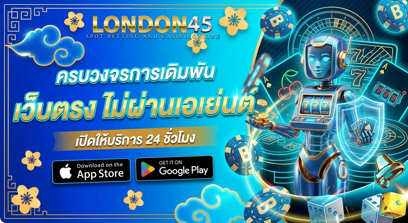 london45